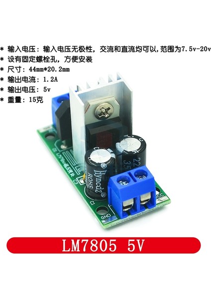 L7805 LM7805 Üç Terminalli Regülatör Modülü 5V Regüle Edilmiş Besleme Modülü (Yurt Dışından)