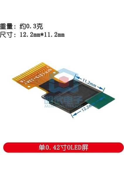 0.42 Inç OLED Ekran Seri Port Ekranı SSD1315 Sıvı Kristal Ekran Modülü LED Ekran 72X40 Yüksek Parlaklıkta Ekran (Yurt Dışından)