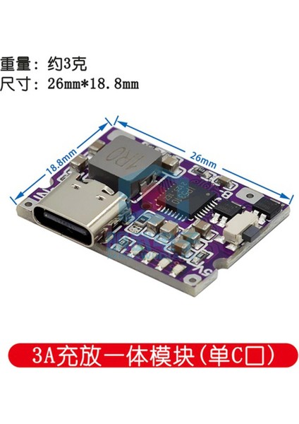 Mini Tip-C Şarj Hazinesi Anakartı 3A Şarj ve Boşaltma Entegre Modülü, Cep Telefonlarını 5V'DEN 4,2V'A Kadar Şarj Edebilir (Yurt Dışından)