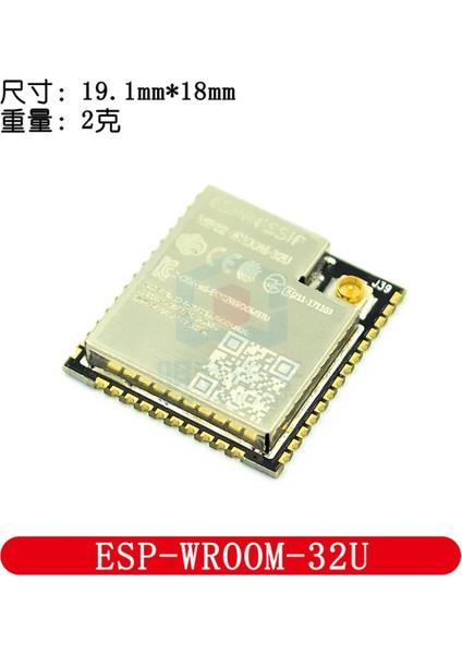 ESP32 Modülünün Harici Anteni ESP-WROOM-32U Modülü, ESP-32S Esp-32 ile Uyumludur (Yurt Dışından)