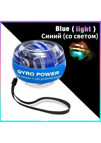 Işık Tarzı ile Mavi Fidget Power Bilek Topu Kendiliğinden Başlayan Jiroskop Powerball El Kası Relax Bilek Topu Kuvvet Eğitmen Antistres Rulo (Yurt Dışından)
