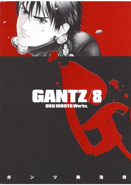 Gantz [yjc] Vol. 8 (Gantz) (Japanese Edition)