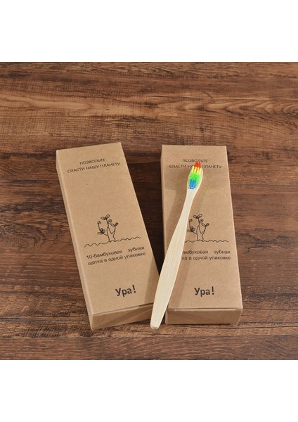 10 Parça Kahverengi Tarzı Olorful Diş Fırçası Doğal Bambu Diş Fırçası Seti Yumuşak Kıl Kömür Dişleri Eko Bambu Diş Fırçaları Diş Ağız Bakımı (Yurt Dışından)