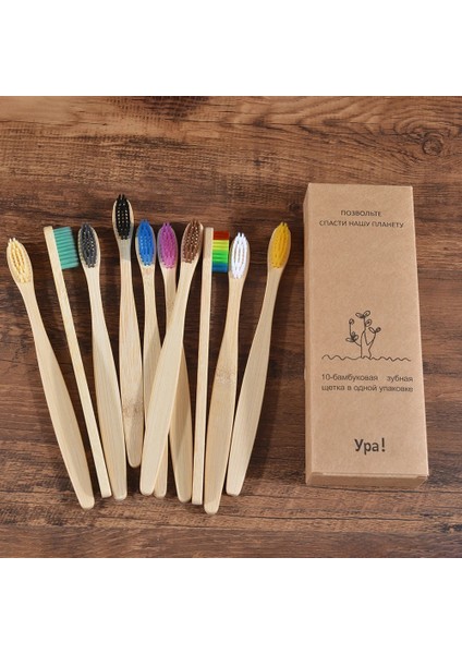 10PC Bambu Kömür Tarzı Olorful Diş Fırçası Doğal Bambu Diş Fırçası Seti Yumuşak Kıl Kömür Dişleri Eko Bambu Diş Fırçaları Diş Ağız Bakımı (Yurt Dışından)
