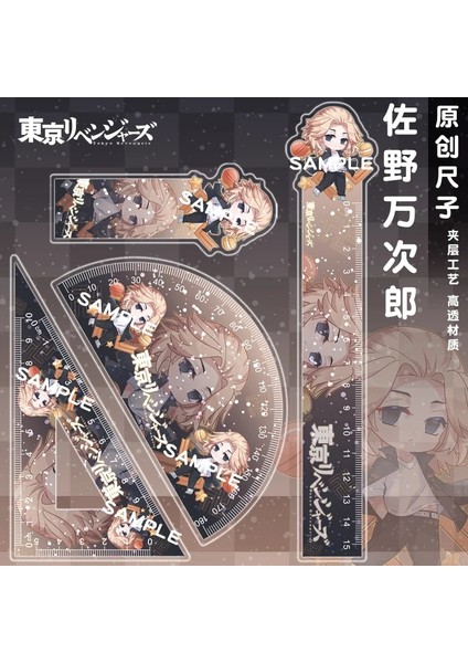 YC-4115 Stili Tokyo Revengers Cetveller Düz Kawaii Set Cetvel Kırtasiye Sevimli Yenilik Öğrenci Ofis Malzemeleri Sabit Draken Sano Manjirō (Yurt Dışından)