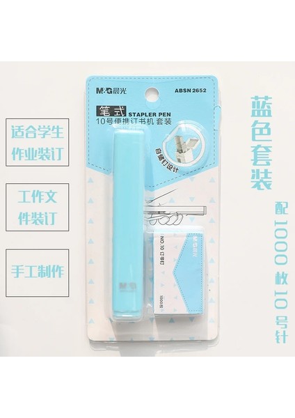 Mavi Takım Elbise Tarzı Sandro Kalem Zımba Öğrenci Malzemeleri Kawaii Mini Sevimli Küçük Ev Taşınabilir Taşıma Küçük No. 10 Tırnak Makinesi Seti (Yurt Dışından)