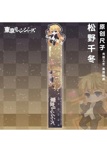 YC-4124 Stili Tokyo Revengers Cetveller Düz Kawaii Set Cetvel Kırtasiye Sevimli Yenilik Öğrenci Ofis Malzemeleri Sabit Draken Sano Manjirō (Yurt Dışından)