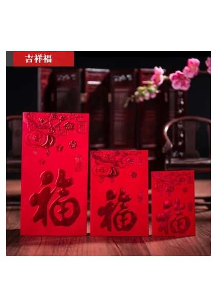 Siyah Stil (30 Adet) Evli Kırmızı Zarf Kişilik Yaratıcı Kırmızı Cep Çantası Evrensel Yeni Yıl Düğünü Büyük Şanslı Cep Çantası (Yurt Dışından)