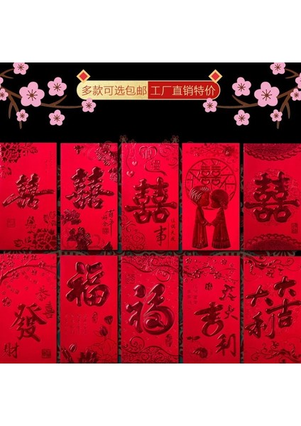 Siyah Stil (30 Adet) Evli Kırmızı Zarf Kişilik Yaratıcı Kırmızı Cep Çantası Evrensel Yeni Yıl Düğünü Büyük Şanslı Cep Çantası (Yurt Dışından) fiyatları