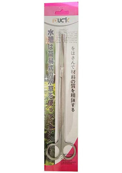 Paslanmaz Çelik Kıvrımlı Makas 27 cm 306104