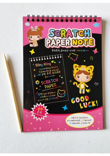 Sihirli Kazımalı Gökkuşağı A5 Boy 30 x 14 cm Spiralli Kalemli Defter Kağıt Pembe Kapak