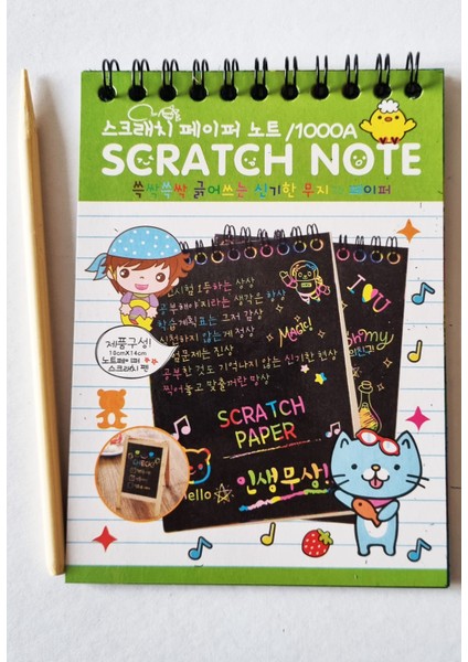 Sihirli Kazımalı Gökkuşağı 6A Boy 15 x 10 cm Spiralli Kalemli Defter Kağıt Yeşil Kapak
