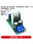 L7805 LM7805 Üç Terminalli Regülatör Modülü 5V Regüle Edilmiş Besleme Modülü (Yurt Dışından) 1