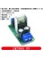 L7805 LM7805 Üç Terminalli Regülatör Modülü 5V Regüle Edilmiş Besleme Modülü (Yurt Dışından) 2