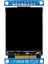Namuny 2 Adet 1.8 Inç LCD Ekran Tam Renkli 128X160 Rgb Spı Tft LCD Ekran ST7735S 3.3V (Yurt Dışından) 4