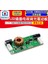 LED LCD Tv Arkaplan Işığı Sürücü Panosu 14-37 Inç Sabit Akım Güçlendirici Kurulu Evrensel Modifiye Arka Işık Kurulu (Yurt Dışından) 1