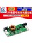 LED LCD Tv Arkaplan Işığı Sürücü Panosu 14-37 Inç Sabit Akım Güçlendirici Kurulu Evrensel Modifiye Arka Işık Kurulu (Yurt Dışından) 2