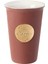Grand Gold Kupa - Kiremit - 340 ml 4