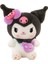 40CM Kurome Melodi Peluş Bebek (Yurt Dışından) 1