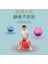 Stili Temizle Children's Sensory Integration Training Ball Croissant Home Jumping Ball Children's Outdoor Sports Fitness Ball (Yurt Dışından) 5