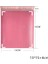 B Tarzı Bubble Mailers Pink Poly Bubble Mailer Kendinden Mühürlü Yastıklı Zarflar Kitap Dergisi Için Hediyelik Çantalar Astarlı Mailer Kendinden Mühür Pembe (Yurt Dışından) 1