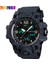 Kamuflaj Mavi Moda Tasarım Skmei 1155 Analog Dijital Ekran Izle Erkekler Için Reloj Kauçuk Kayış Suya Dayanıklı El Bilek Saati (Yurt Dışından) 5
