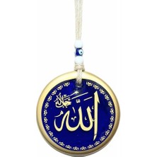 Uzman Allah Yazılı 12X12 cm Yaldızlı Cam Duvar Süsü