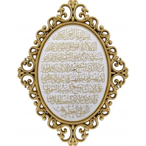 24*31 Oval Ayetli A.kürsi Byz-Sarı