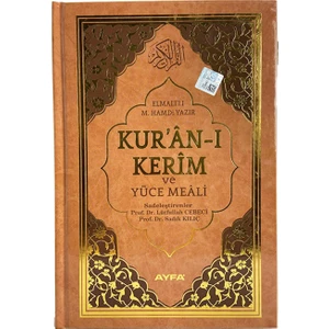 Mühürlü Rahle Boy Kahverengi Kuran-I Kerim Mealli