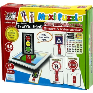 Jagu Magnet Trafik Işaretleri 48 Parça