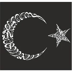 Kelime-I Tevhid Ay Yıldız Oto Sticker Araç Sticker ''folyo Kesim Araç Sticker''