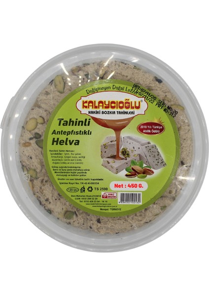 Antep Fıstıklı Helva 450 gr