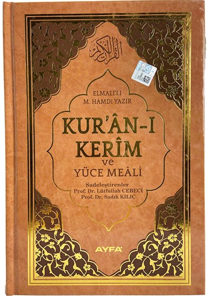 Mühürlü Orta Boy Kahverengi Kuran-I Kerim Mealli