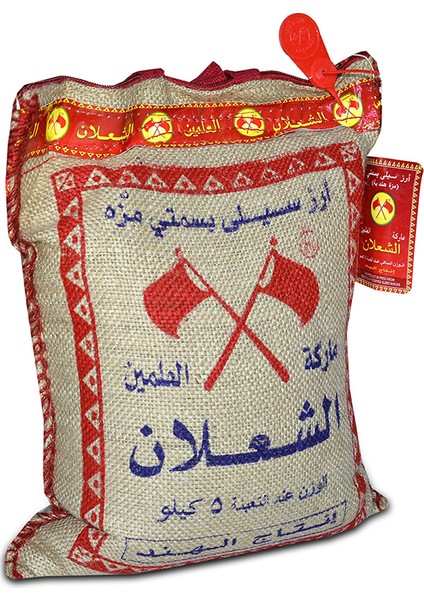 Basmati Pirinç 5 kg