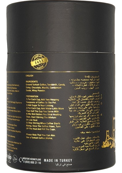 Osmanlı Dibek Kahvesi 250 gr