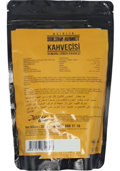 Asırlık Kahve 1453 Sultanahmet Osmanlı Dibek Kahvesi 200 gr