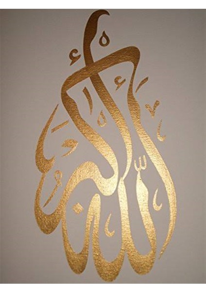 Allahu Ekber Marcel Sanat Elmas Mozaik Puzzle Tablo 38 x 51