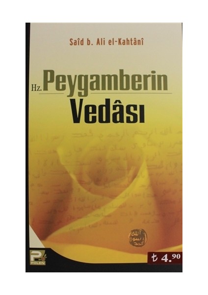 Hz. Peygamberin Vedası