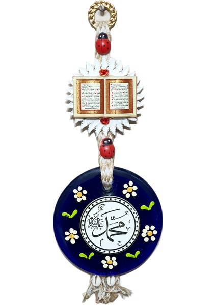 Bakara ve Fatiha Sureli Papatya Desenli Cam Duvar Süsü