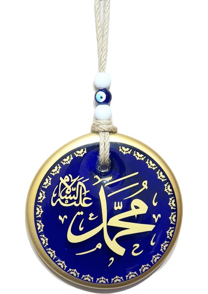 Hz. Muhammet (S.a.v) Yazılı 12X12 cm Yaldızlı Cam Duvar Süsü