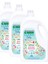 Green Clean Organik Lavanta Yağlı Baby Bitkisel Çamaşır Deterjanı 2750 ml - 3 Adet 1