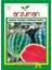 Crimson Sweet Karpuz Tohumu 10 Gram 1