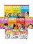 Merak Ediyorum Serisi - Dersimiz Serisi 10 Kitap Set Özkan Öze (Allahı Merak Ediyorum, Dersimiz Namaz, Dersimiz Güzel Ahlak, Dersimiz Amentü) 1