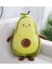 Avakado Yastık 1