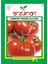 SC-2121 Domates Tohumu (5 gr) 1