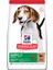 Puppy Kuzu Etli Yavru Orta Irk Köpek Maması 2,5 kg 1