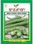 Biber Tohumu - Sera Demre Çeşidi - (5 Gr) 1