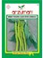 Biber Tohumu -Sarı Sivri Çorbacı- (10 Gr) 1