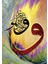 Allah Herşeye Kadirdir Elmas Mozaik Tablo 46 x 66 cm 1