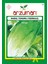 Yedikule Marul Tohumu 10 Gram 1